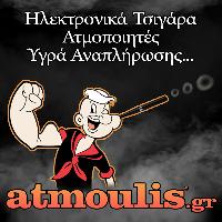 ATMOULIS.GR (Ζορπίδου Παρθένα Χ.)