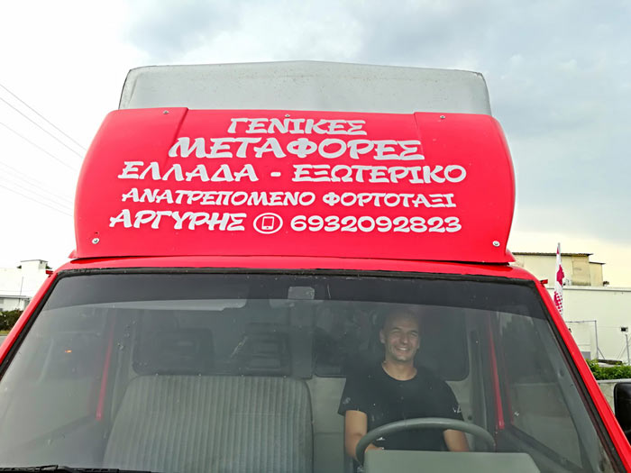 metafores-argiris_4-min.jpg