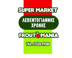 FROUT-1649062128.png