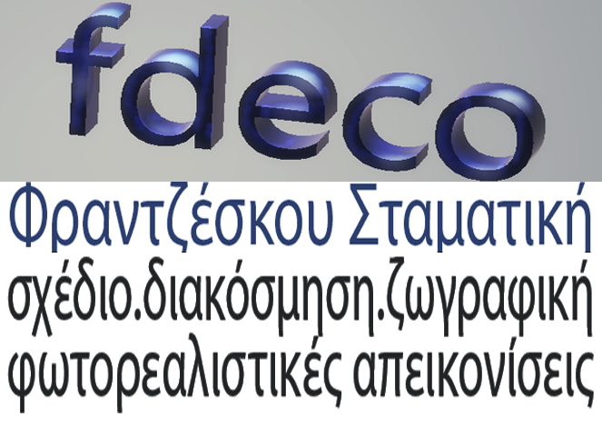 φιρμα20213.png