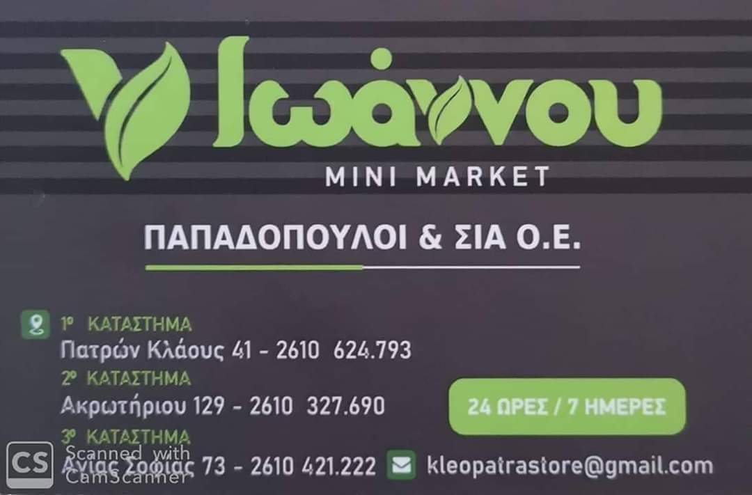 εικόνα_Viber_2020-11-03_15.jpg