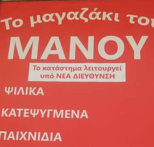Καταγραφή.png
