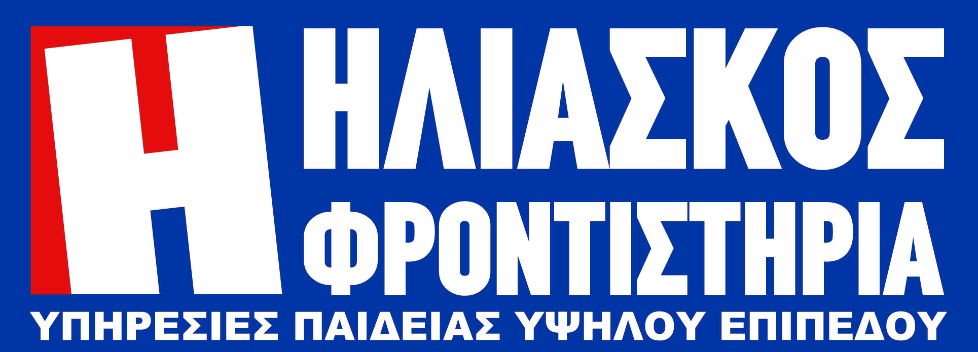 Logo_oriz.jpg