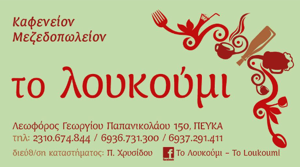 Καταγραφή.png