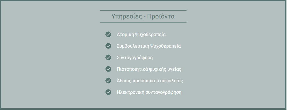 Καταγραφή.png