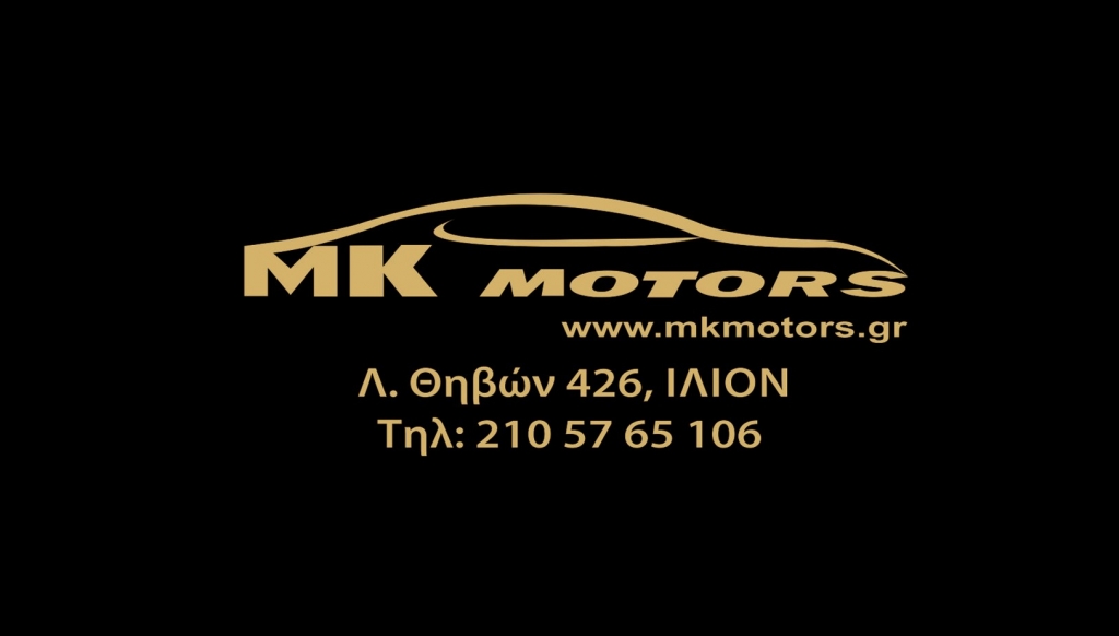 mk_motors.jpg