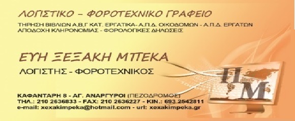 mpeka.jpg