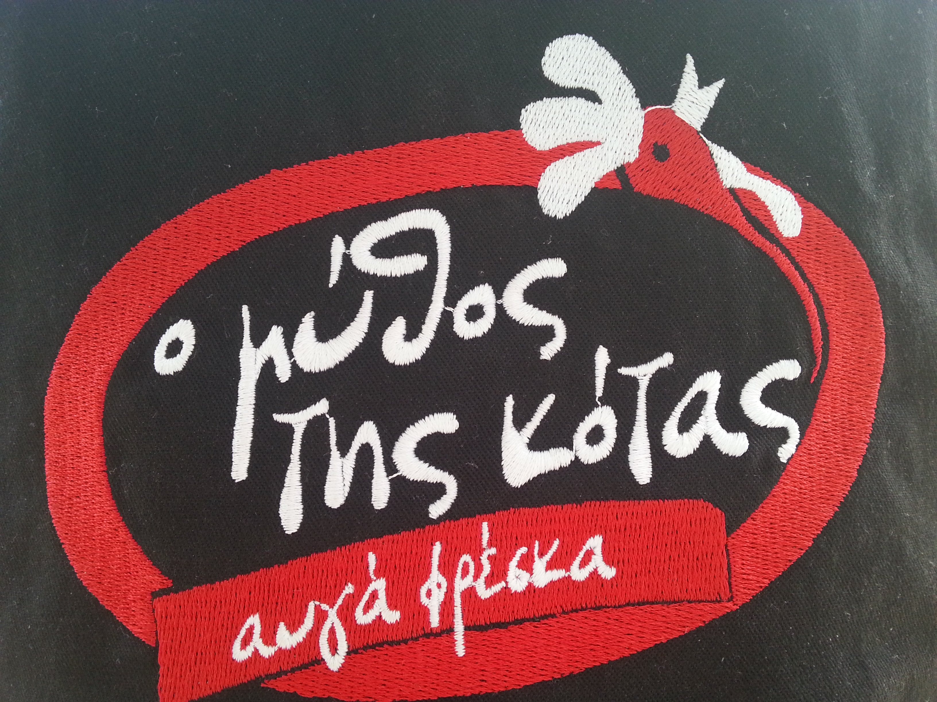 20130709_131237.jpg
