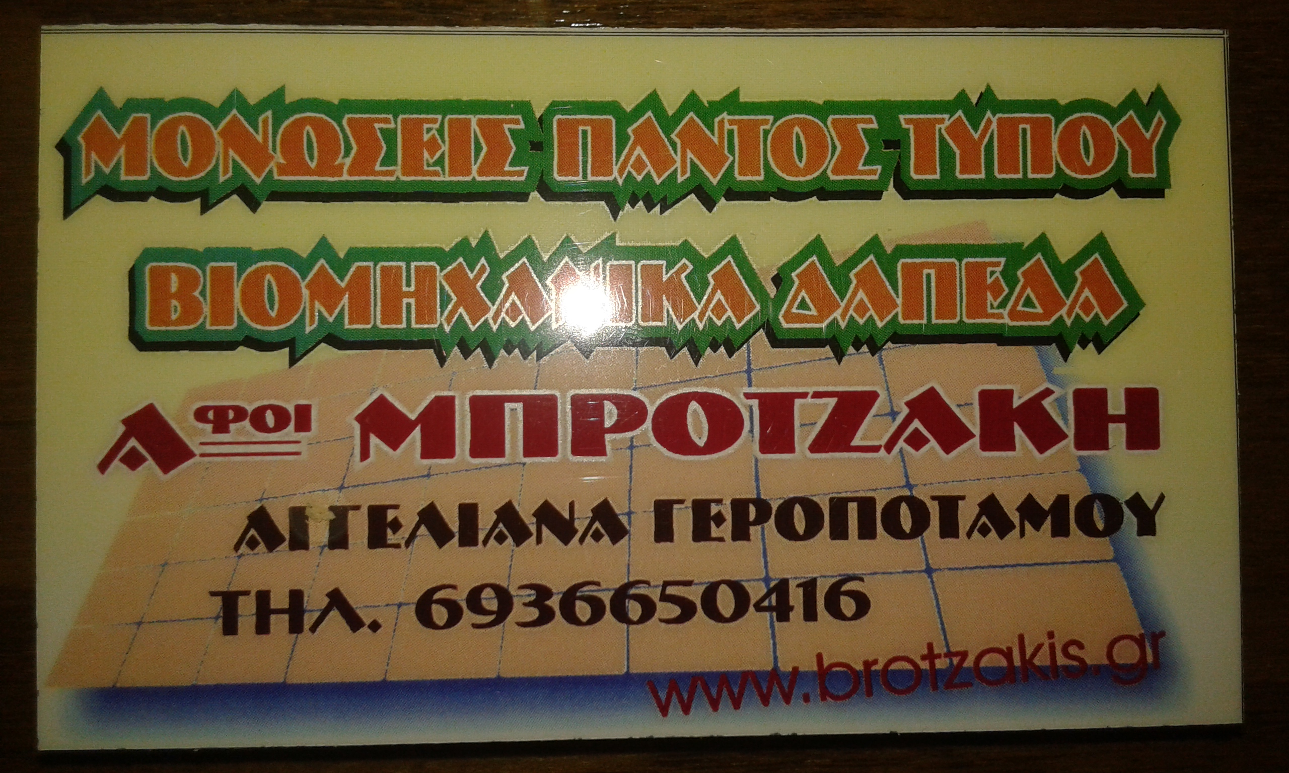 20150519_162504.jpg