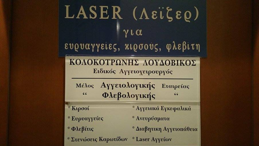 kolokotronis.jpg