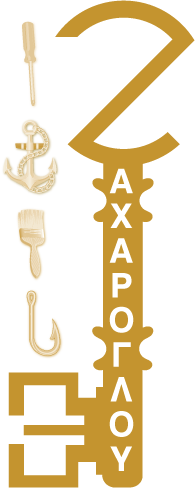 Logo-Zacharoglou-Vertical.png