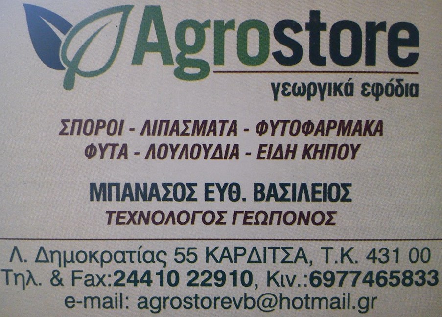 MAGAZI.jpg