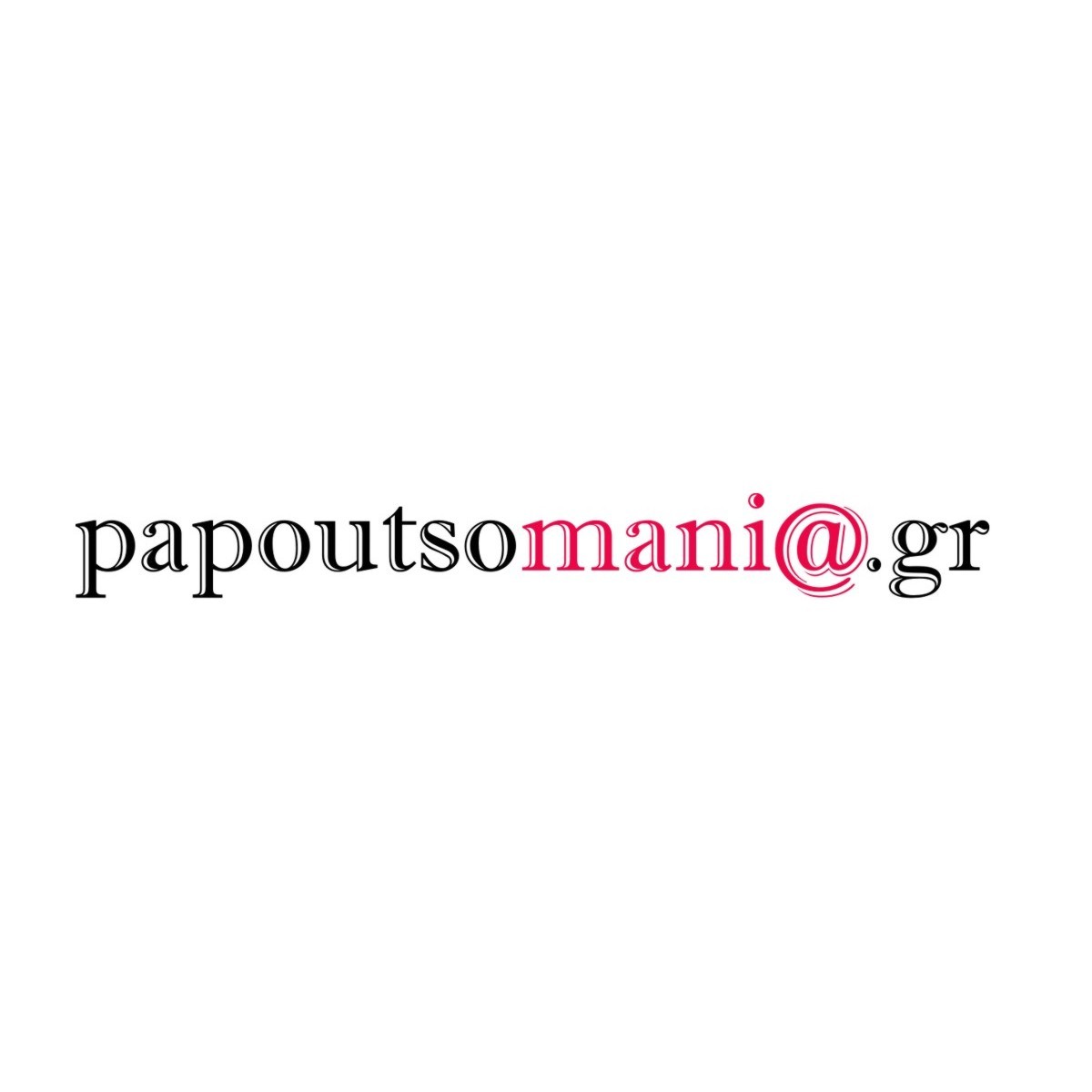 !papoutsomania-logo.JPG