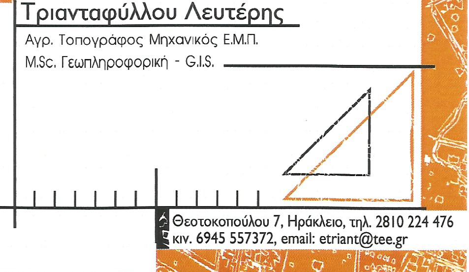 καρτα.jpg