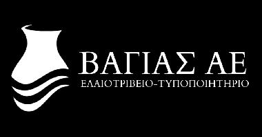 ΒΑΓΙΑΣ ΑΕ - ΠΑΡΑΓΩΓΗ ΚΑΙ ΕΜΠΟΡΙΟ ΕΛΑΙΟΛΑΔΟΥ