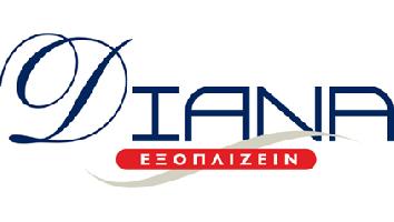 ΔΙΑΝΑ ΕΞΟΠΛΙΖΕΙΝ