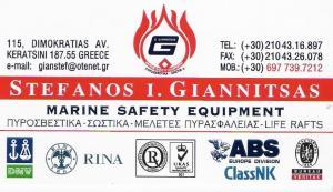 ΣΤΕΦΑΝΟΣ ΓΙΑΝΝΙΤΣΑΣ ΚΑΙ ΣΙΑ ΕΕ