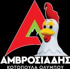 ΑΜΒΡΟΣΙΑΔΗ ΚΟΤΟΠΟΥΛΑ ΕΞΟΧΗΣ ΑΒΕΕ - ΑΜΒΡΟΣΙΑΔΗΣ ΙΩΑΚΕΙΜ