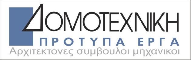 ΔΟΜΟΤΕΧΝΙΚΗ ΠΡΟΤΥΠΑ ΕΡΓΑ ΜΟΝΟΠΡΟΣΩΠΗ  ΕΠΕ