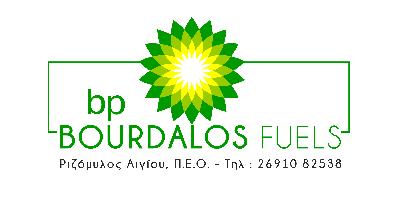 ΜΠΟΥΡΔΑΛΟΣ ΜΙΧΑΛΗΛ ΚΑΙ ΣΙΑ ΕΕ    BP BOURDALOS FUELS