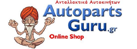 AUTOPARTSGURU ΜΟΝ. ΙΚΕ