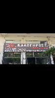 BIKESPOT - ΚΑΛΟΓΗΡΟΣ ΓΕΩΡΓΙΟΣ