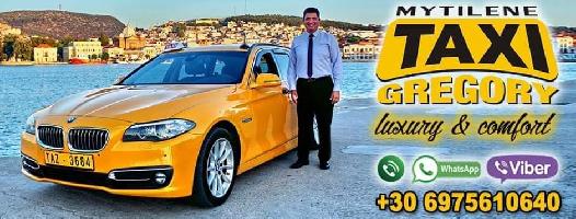 ΤΑΞΙ ΜΥΤΙΛΗΝΗΣ ΓΡΗΓΟΡΗΣ - ΦΡΙΛΙΓΚΟΣ ΓΡΗΓΟΡΗΣ