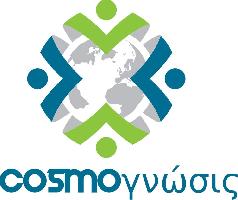 COSMOGNOSIS - ΚΑΤΣΑΡΟΥ ΒΑΣΙΛΙΚΗ ΚΑΙ ΔΡΙΤΣΑΣ ΓΕΩΡΓΙΟΣ