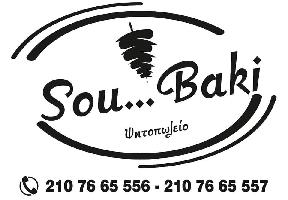 SOUBAKI ΨΗΤΟΠΩΛΕΙΟ
