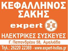 ΚΕΦΑΛΛΗΝΟΣ ΣΠ. ΔΙΟΝΥΣΙΟΣ