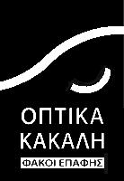 Κακάλης Μιχαήλ Α -ΟΠΤΙΚΑ