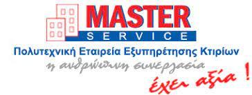 OVER MASTER SERVICE - ΒΕΗΣ Π ΚΑΙ ΣΙΑ ΟΕ