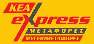 ΚΕΑ ΕΧPRESS - ΚΟΛΛΙΑΣ ΑΝΔΡΕΑΣ