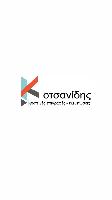 ΚΟΤΣΑΝΙΔΟΥ ΑΛΕΞΑΝΔΡΑ -  ΕΠΙΓΡΑΦΕΣ -  ΨΗΦΙΑΚΕΣ ΕΚΤΥΠΩΣΕΙΣ ΧΡΥΣΟΥΠΟΛΗ
