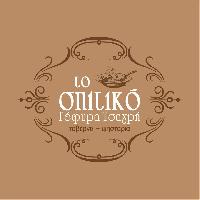 ΤΟ ΣΠΙΤΙΚΟ (Κολοκυθά Μαργαρίτα Ν.)