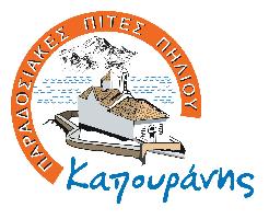 ΚΑΠΟΥΡΑΝΗΣ ΙΚΕ