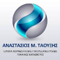 TAOUXIS GLASS (Ταουξής Αναστάσιος Θ.)