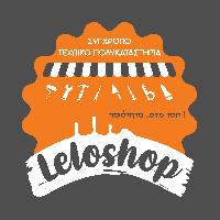 LELOSHOP (Μιχαηλίδης Νικόλαος Θ.)