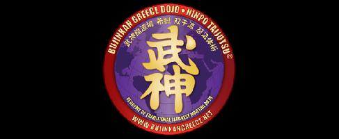 BUJINKAN GREECE DOJO NINPO TAIJUTSU