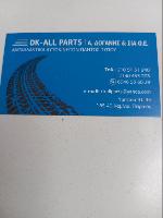 DK-ALLPARTS ΑΝΤΑΛΛΑΚΤΙΚΑ ΑΥΤΟΚΙΝΗΤΩΝ