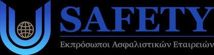 SAFETY ΣΤΑΜΠΟΥΛΗΣ ΑΠΟΣΤΟΛΟΣ Ε.Π.Ε.