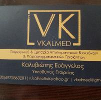 VKALMED
