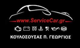 ServiceCar.gr