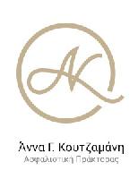 ΚΟΥΤΖΑΜΑΝΗΣ ΓΕΩΡΓΙΟΣ | ΑΣΦΑΛΙΣΤΙΚΟ ΓΡΑΦΕΙΟ | ΗΛΙΟΥΠΟΛΗ