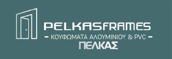 PELKAS FRAMES - ΠΕΛΚΑΣ ΘΩΜΑΣ