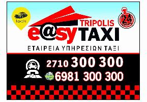 TRIPOLIS EASY TAXI