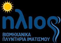ΗΛΙΟΣ BIOMHXANIKA ΠΛΥΝΤΗΡΙΑ ΙΜΑΤΙΣΜΟΥ - Δ. ΧΑΪΔΑΣ & ΣΙΑ Ο.Ε.