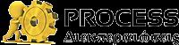 PROCESS ΔΙΕΚΠΕΡΑΙΩΣΕΙΣ Ο.Ε.