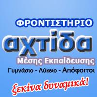 Γ ΛΑΜΠΡΑΚΟΣ - ΗΛΙΑΣ  ΚΥΡΓΙΑΚΗΣ  ΚΑΙ ΣΙΑ ΟΕ