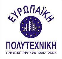 ΕΥΡΩΠΑΪΚΗ ΠΟΛΥΤΕΧΝΙΚΗ - ΚΟΥΣΚΟΥΛΗΣ ΗΛΙΑΣ